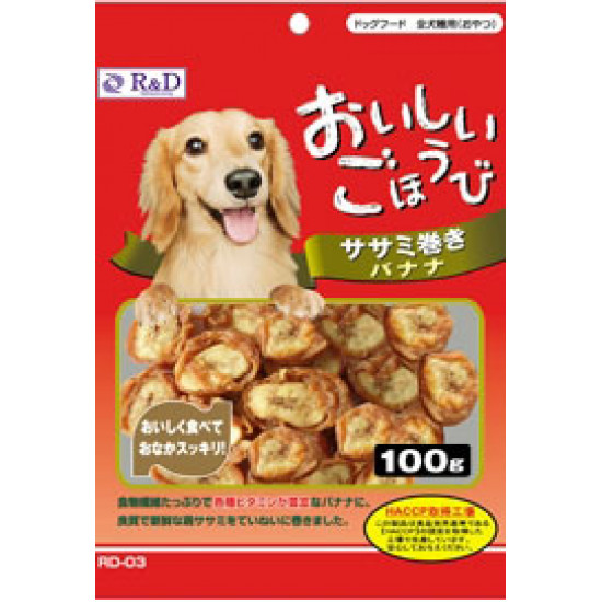 R AND D CHICKEN FILLET ROLLED BANANA DOG TREAT
