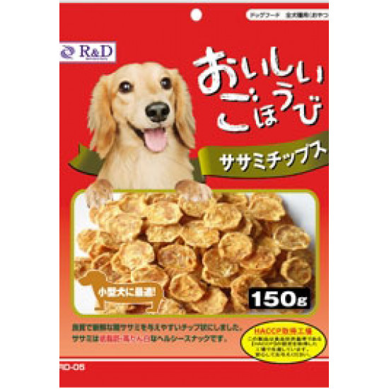 R AND D CHICKEN FILLET CHIPS DOG TREAT