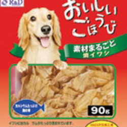 R AND D ROASTED SARDINE DOG TREAT R AND D ROASTED SARDINE DOG TREAT