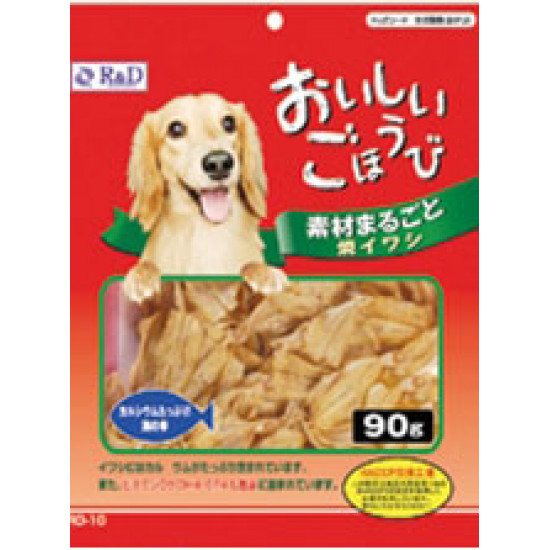 R AND D ROASTED SARDINE DOG TREAT