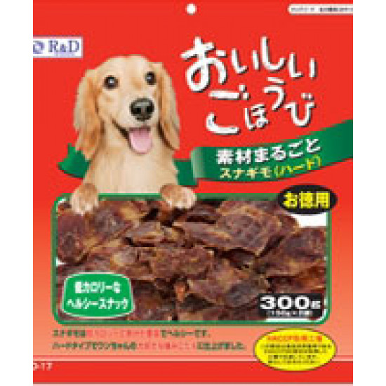 R AND D DRIED CHICKEN GIZZARDS DOG TREAT