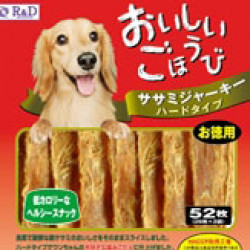 R AND D CHICKEN FILLET JERKY DOG TREAT R AND D CHICKEN FILLET JERKY DOG TREAT
