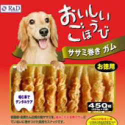 R AND D CHICKEN FILLET ROLLED RAWHIDE STICK DOG TREAT R AND D CHICKEN FILLET ROLLED RAWHIDE STICK DOG TREAT