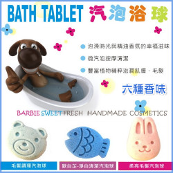Dogs/Pets Bubble Bath Spa 