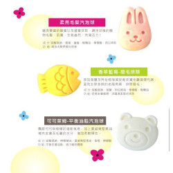 Dogs/Pets Bubble Bath Spa 